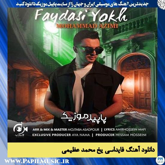دانلود آهنگ فایداسی یخ از محمد عظیمی